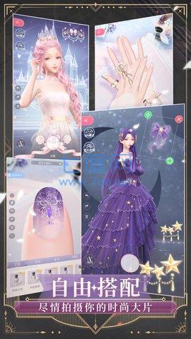 闪耀暖暖(内购破解版) v2.0.7923