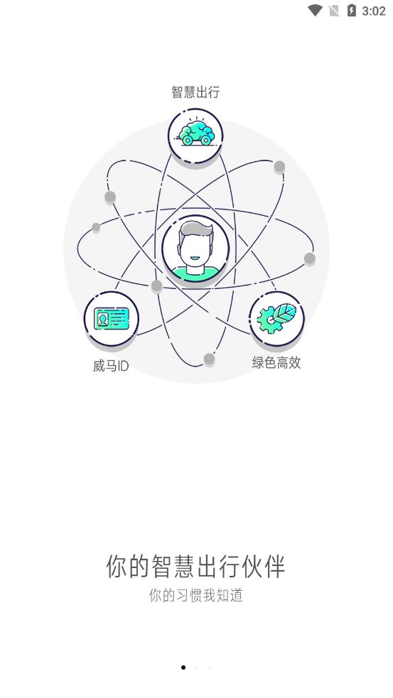 大雁出行  v1.14.00.00