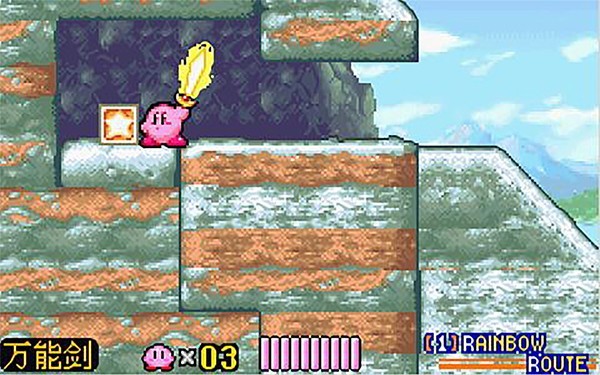 星之卡比镜之大迷宫 v1.0.0