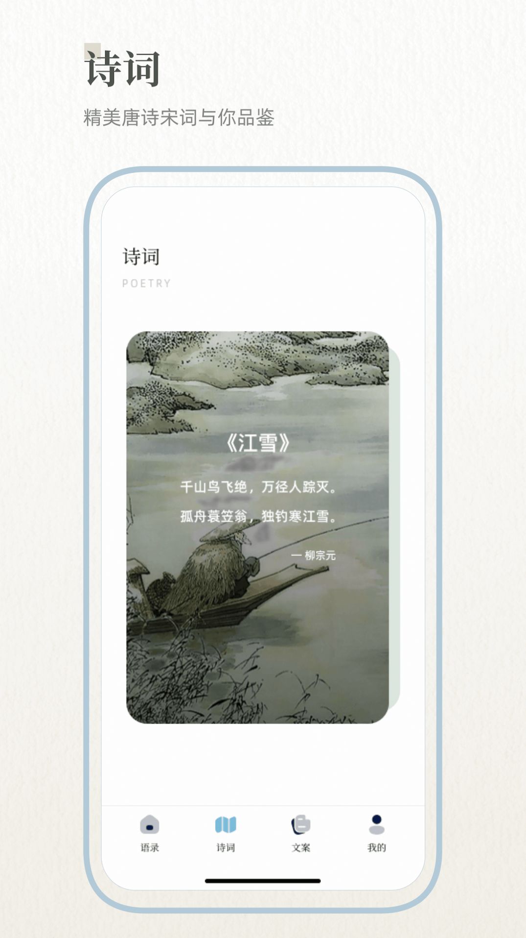 文章生成器昱氪版  v1.1.0