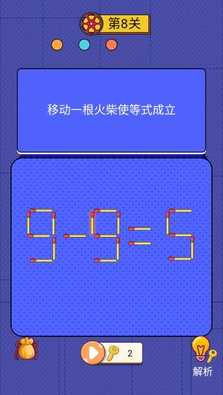 世界侦探赛 v1.0.1