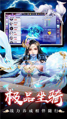 九转魔罗