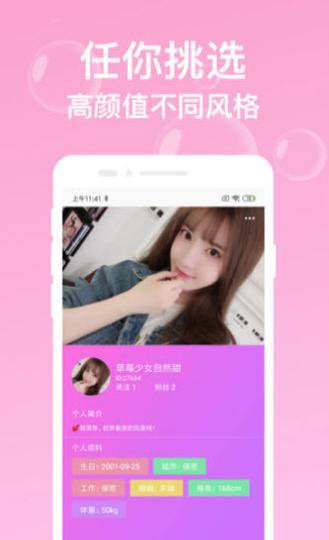 街角互遇交友.jpg