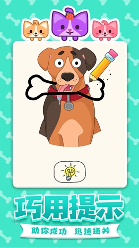 一笔画不停 v1.0