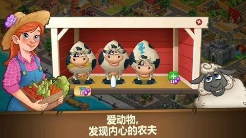农场之梦中文版  v1.12.0