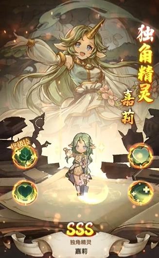 创元物语  v2.0.0