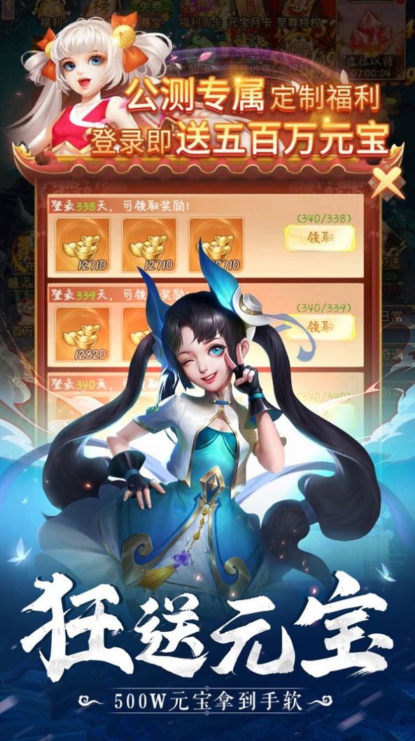 灵域修仙之傲剑无双手游官方版  v5.4.4