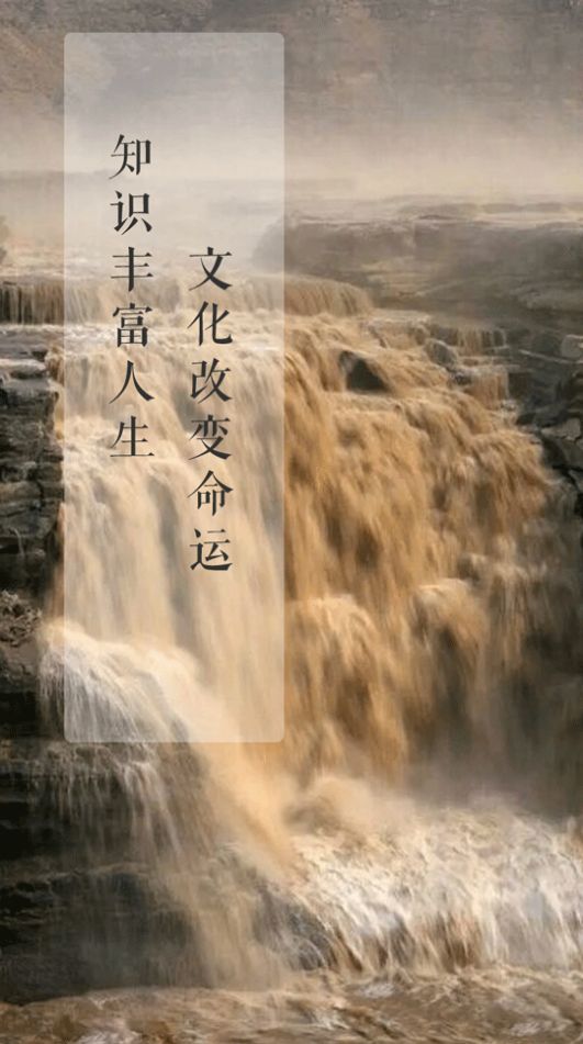 晋图e家app手机版图片1