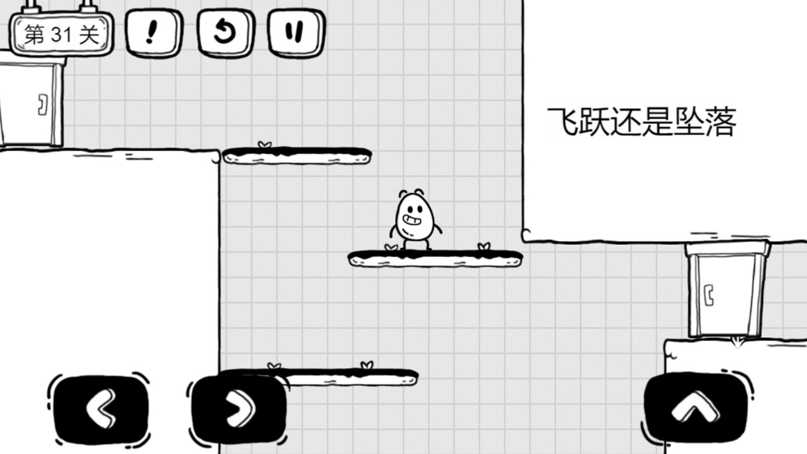 抖音茶叶蛋大冒险  v1.2.7