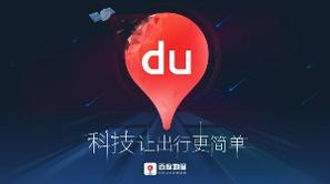 百度地图HD v3.1.5
