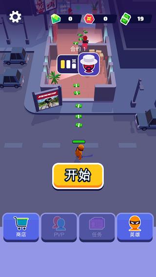 潜行大师国际服最新版本下载