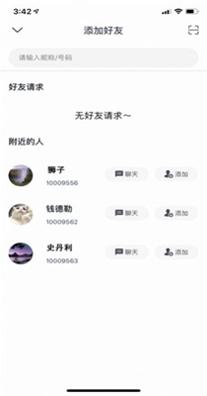 聊无影.jpg