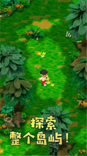 粘土无人岛下载 v4.5.4