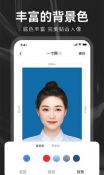 海马证件照 v3.0.5