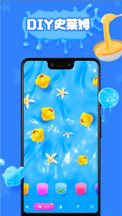 软泥史莱姆模拟器游戏安卓版  v5.3.4