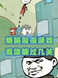 森林冒险王坑爹的世界游戏 v1.06