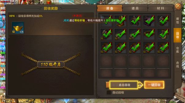 瀚海忘忧神途手游官网版图片1