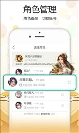 心游社 v1.1.0