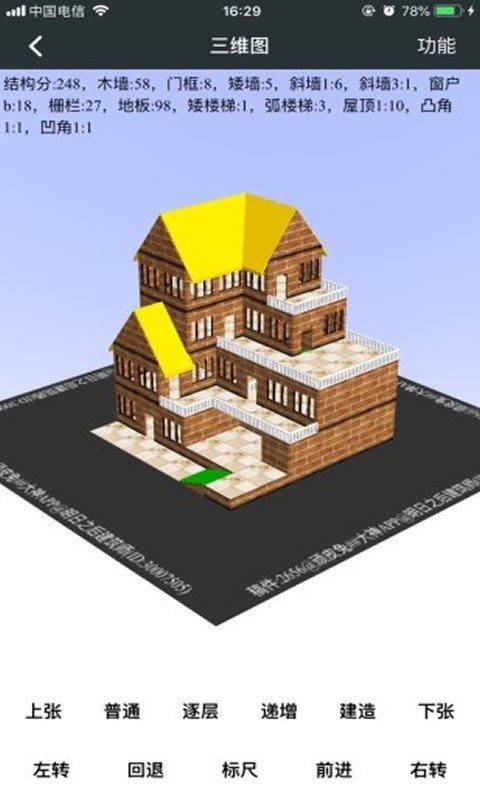 顽皮兔游戏盒子