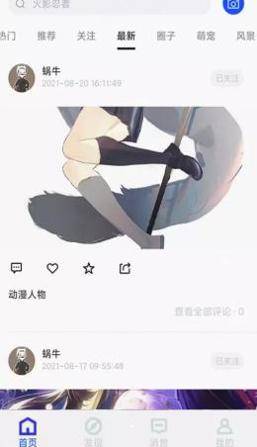 芒图 v1.0.0