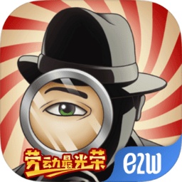 又一个案子解决了免费版