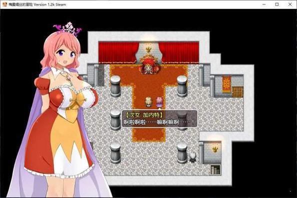 梅露缇丝的冒险截图0