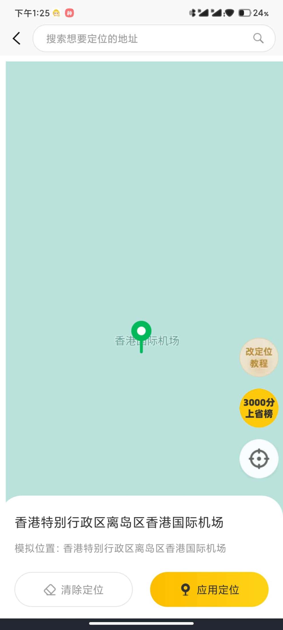 猴子多开分身 V3.3.9.01.228152149