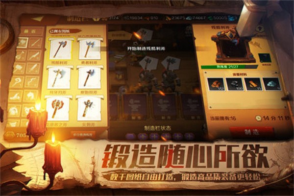 天黑装备铺  v3.12.0