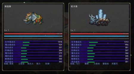 梦幻神奇妖怪 v3.1.5