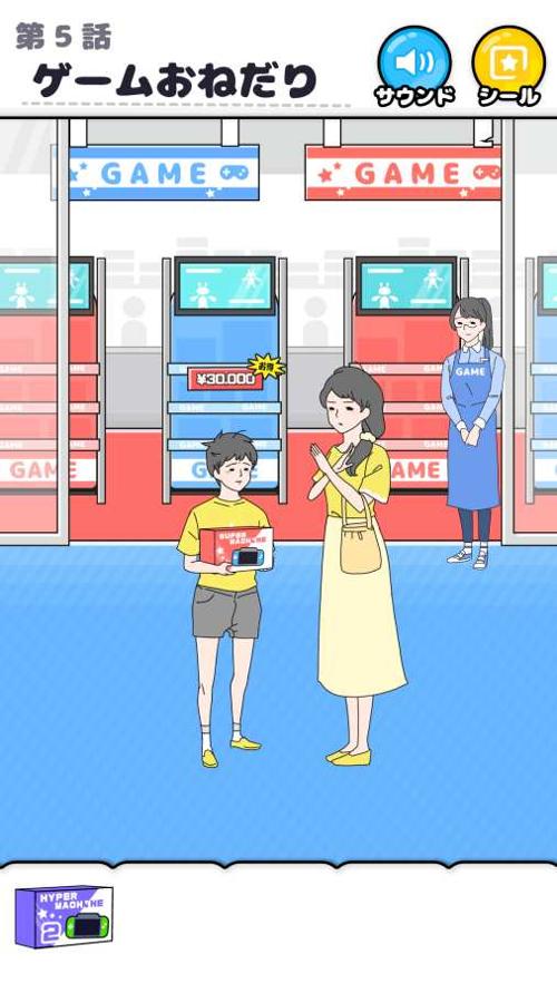 幸运男孩逃脱游戏中文版 v2.7.0