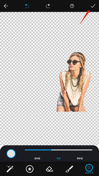 大神p图软件官方免费版