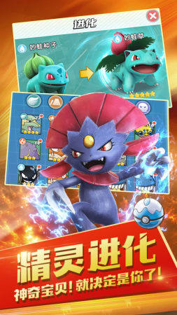 精灵觉醒2021手游最新版  v4.0.3