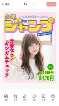 元气相机 v3.0.5