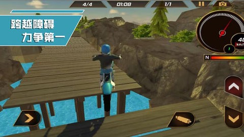 我是竞速王 v1.0.4