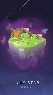 聚星王子的故事 聚星王子的故事