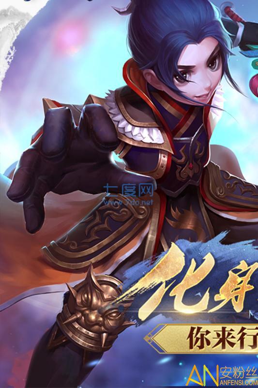 腾讯版天涯群侠 v1.0.8.1