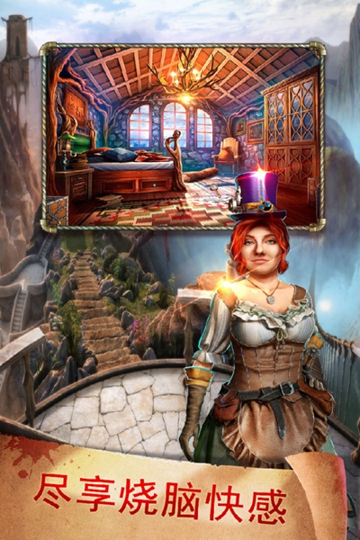 密室逃脱绝境系列17守护公寓 v17.17.71