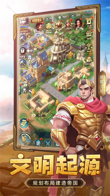 斗破千军  v1.0.5