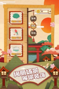 梦纸的谜境九游版