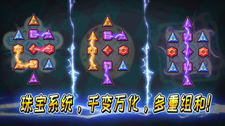 英雄三十分中文版 v1.0