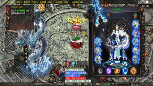 盛腾问仙记 v1.0