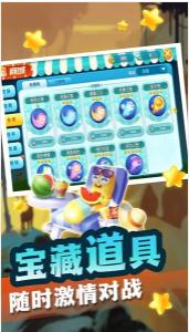 贪吃蛇蛇大对决 v1.0.5