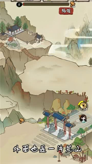 武馆模拟器无限金币版 v5.0.2