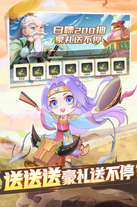 挂机吧兄弟  v4.0.8