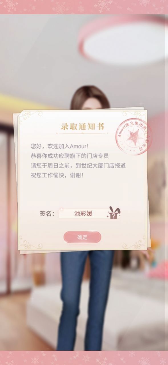 心动小屋游戏官方安卓版  v4.1.2