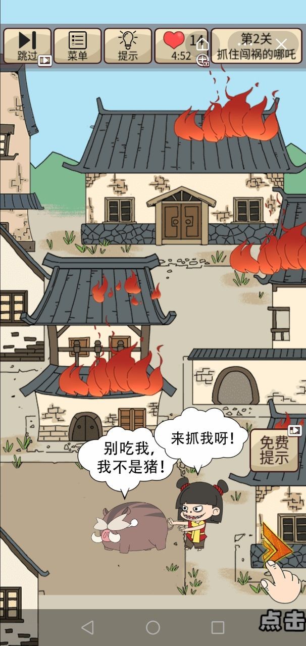 哪吒去哪野了 2020-11-17 14:26