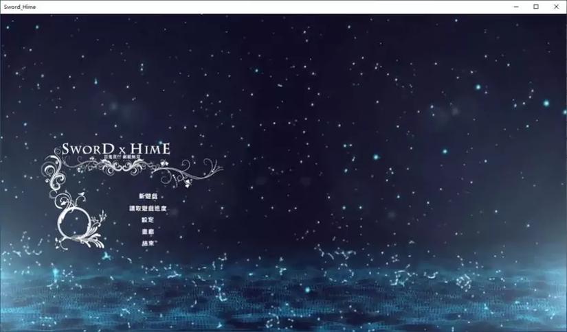 百鬼夜行剑姬无双截图3