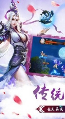 魔域降魔记 2024-06-25 15:08