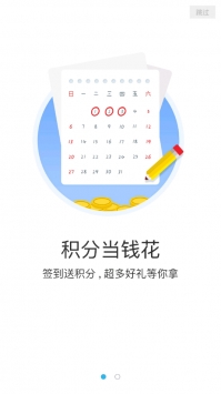 9527游戏平台 v3.0.5