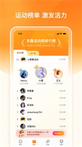 多趣爱运动  v1.0.0